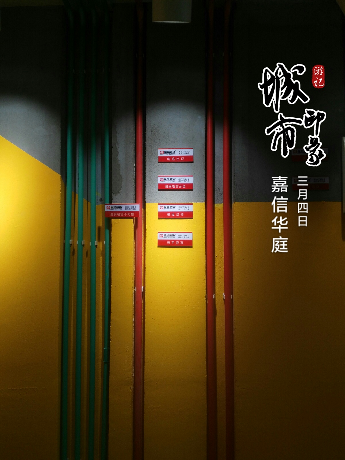 中铁逸都,田园,复式跃层,㎡