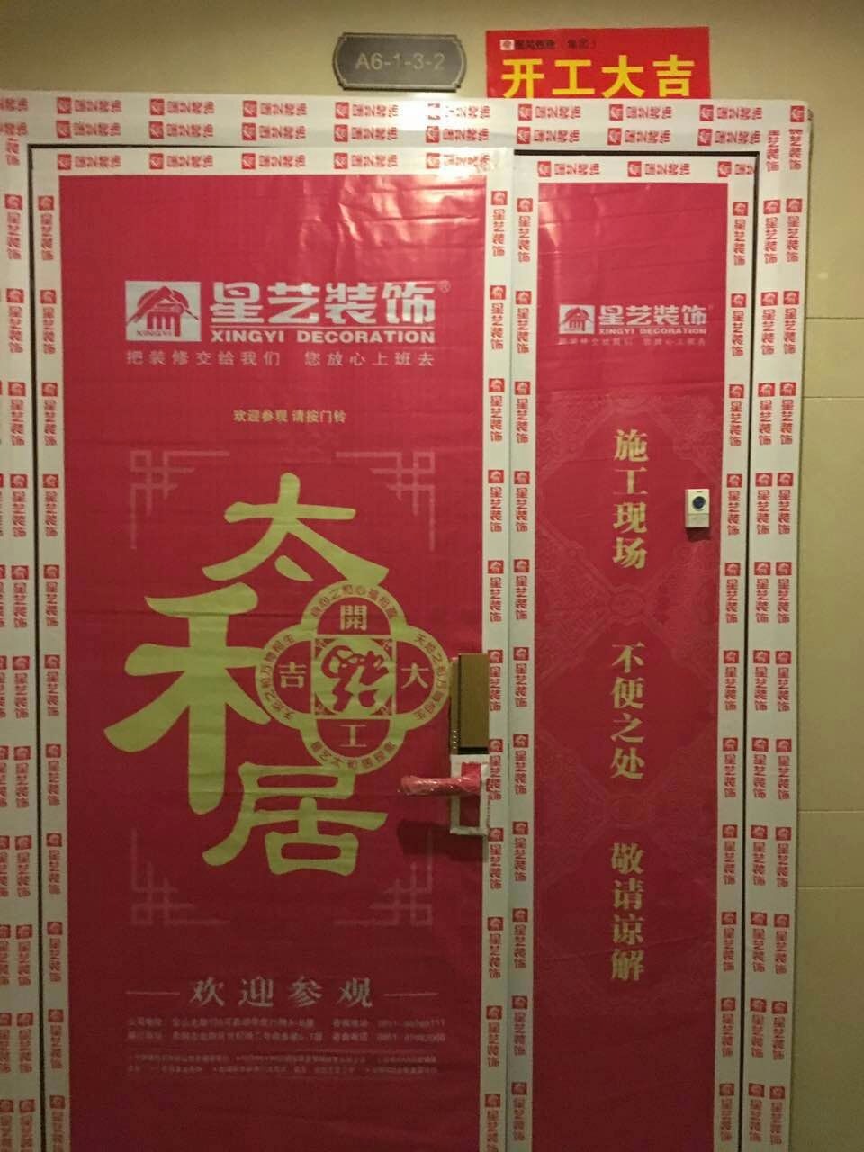 保利凤凰湾,田园,别墅大宅,㎡