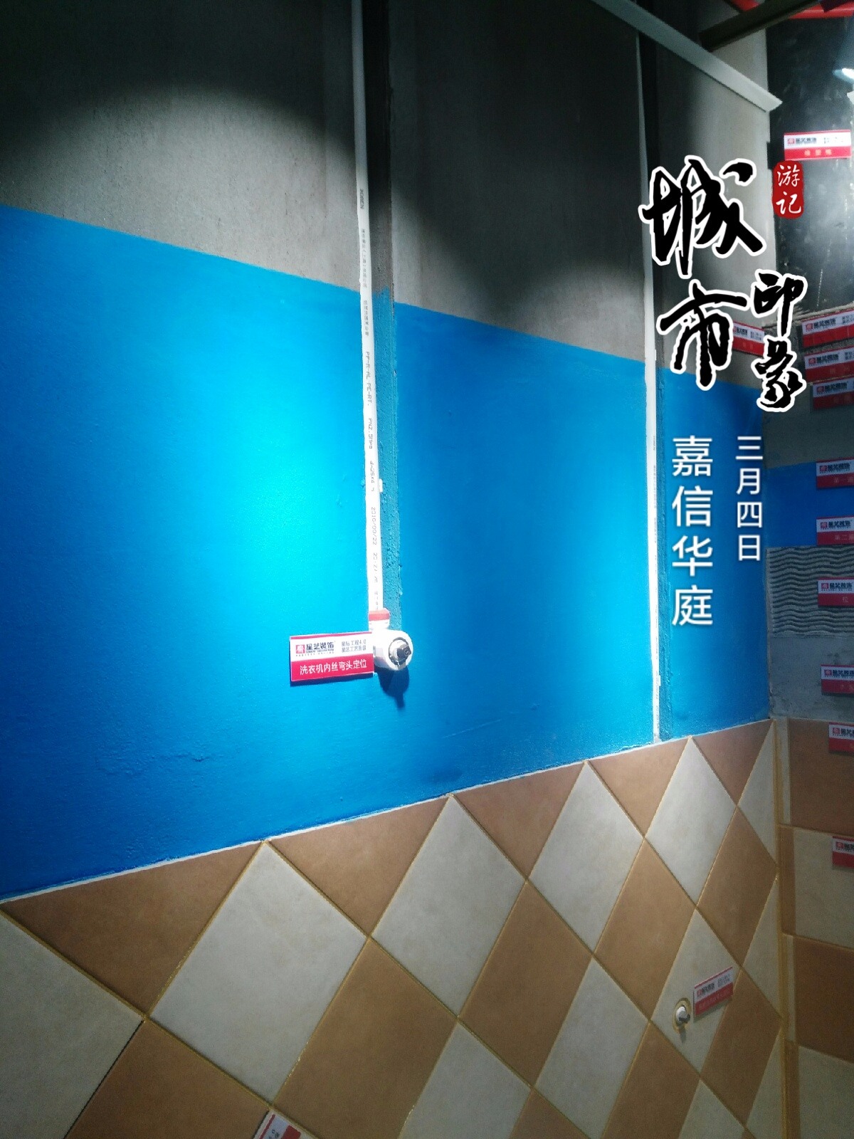 美的林城美桐苑,田园,其他户型,㎡