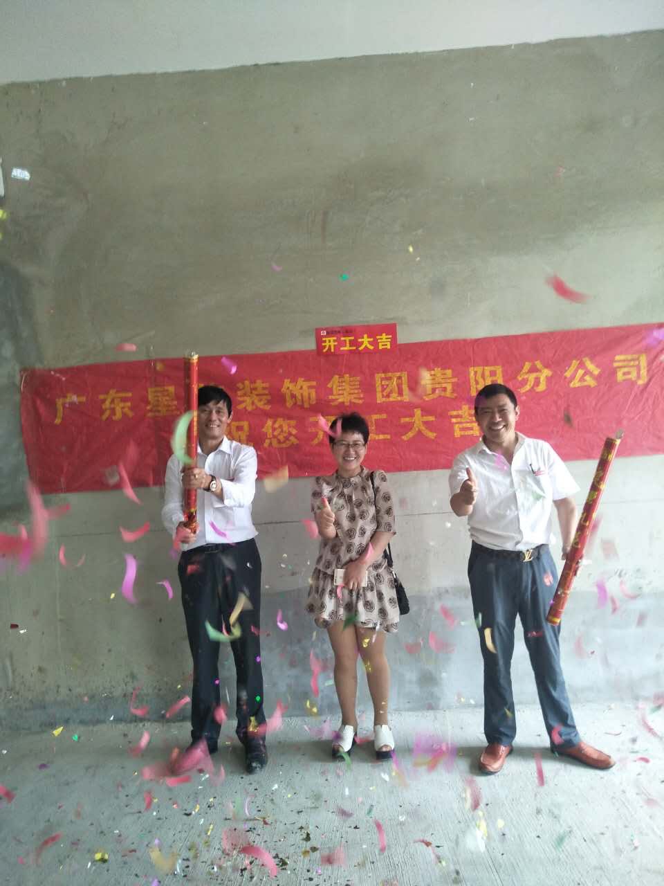 金阳新世界翡翠山D,田园,其他户型,㎡