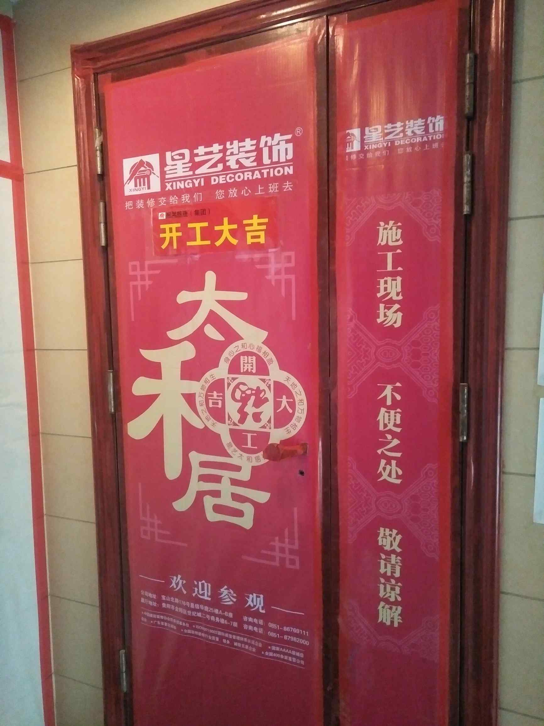 新天卫城翡翠湾一一,田园,其他户型,㎡
