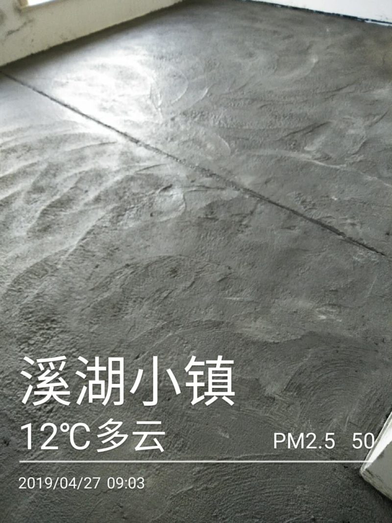 地暖找平，水泥、砂浆、石子比例1:2:3
