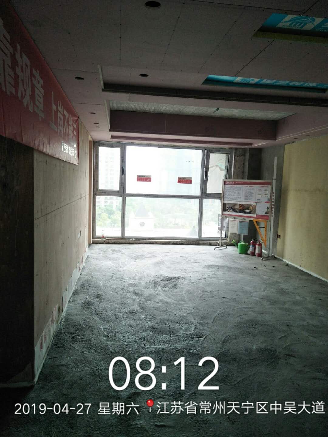 好