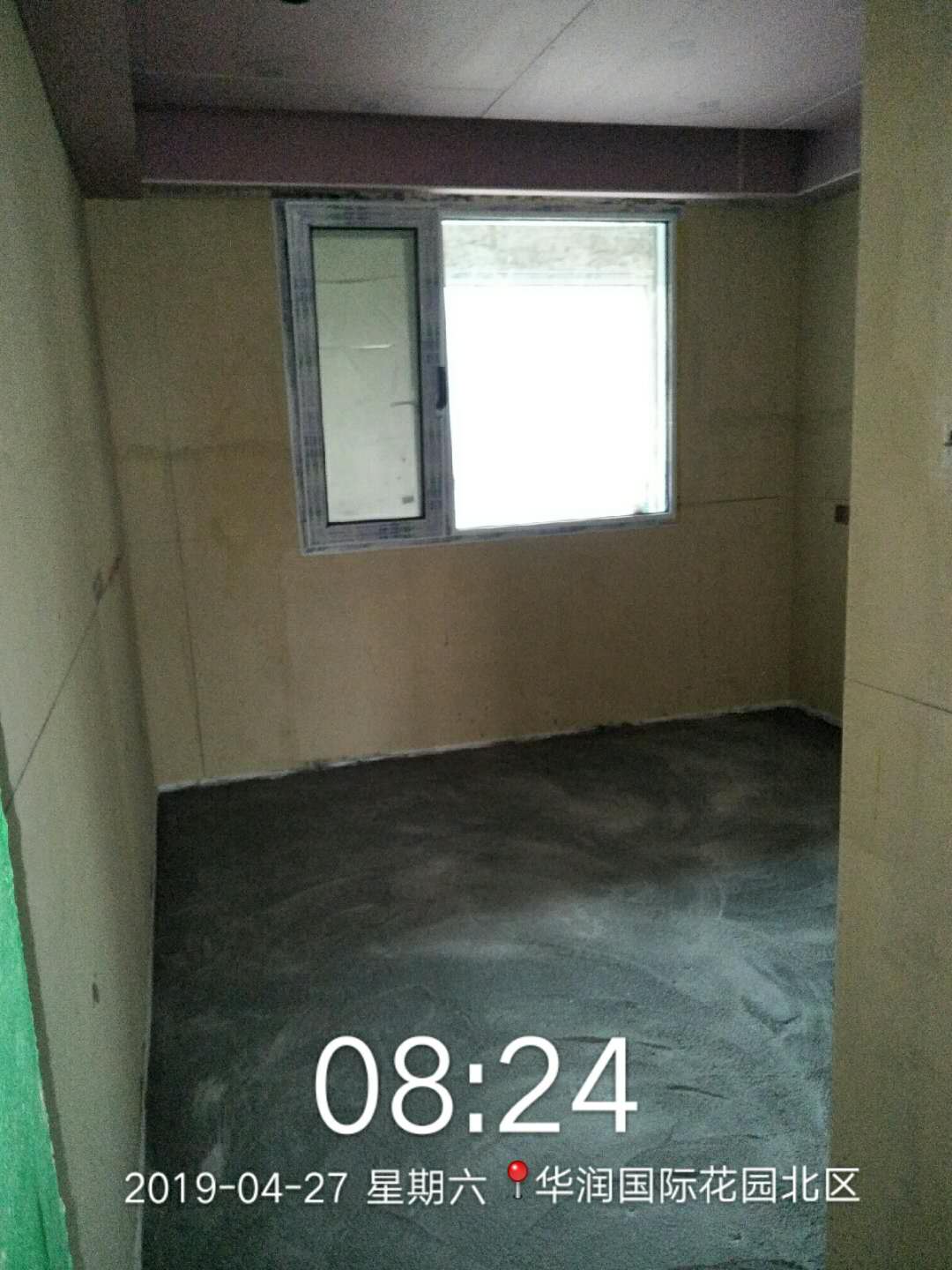好
