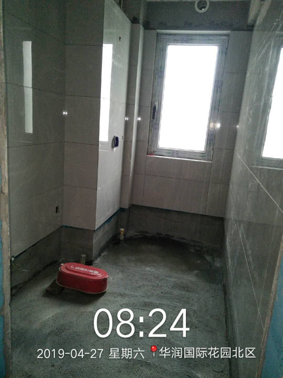 好
