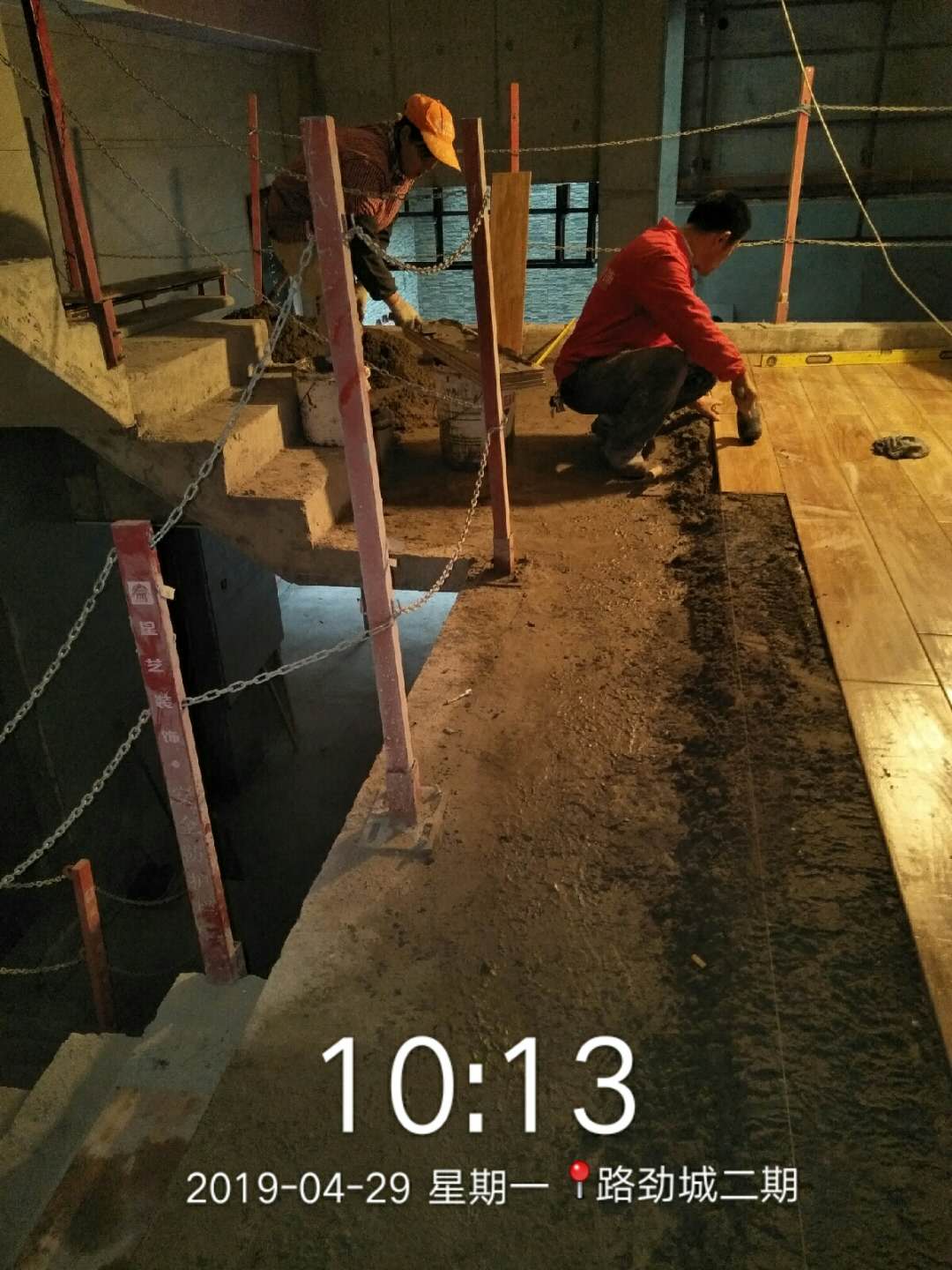 铺地砖