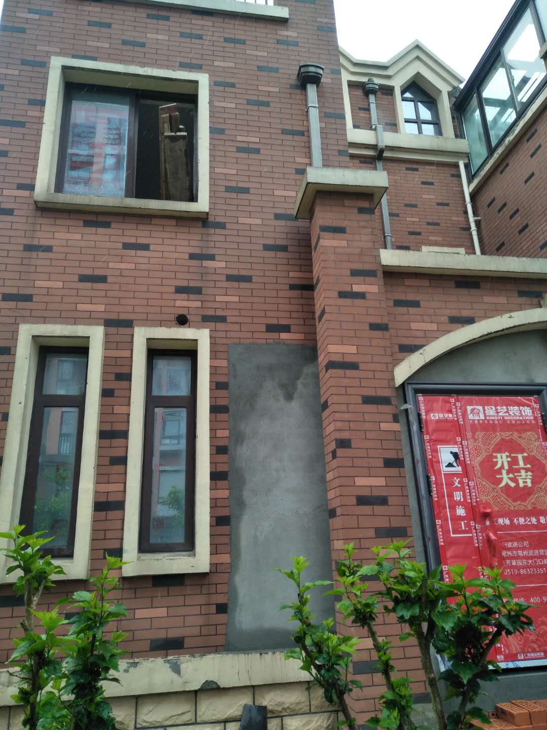 一楼二楼楼梯及现浇面施工