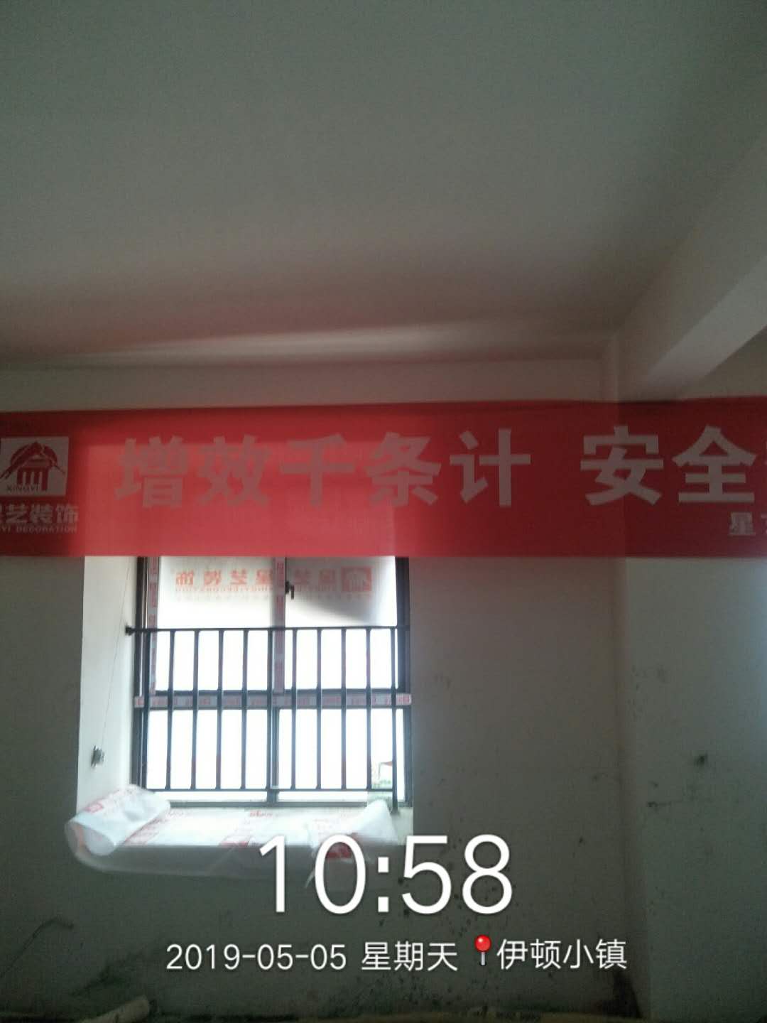 三楼楼梯模板及现浇楼板，安装完成待扎钢筋铁骨
