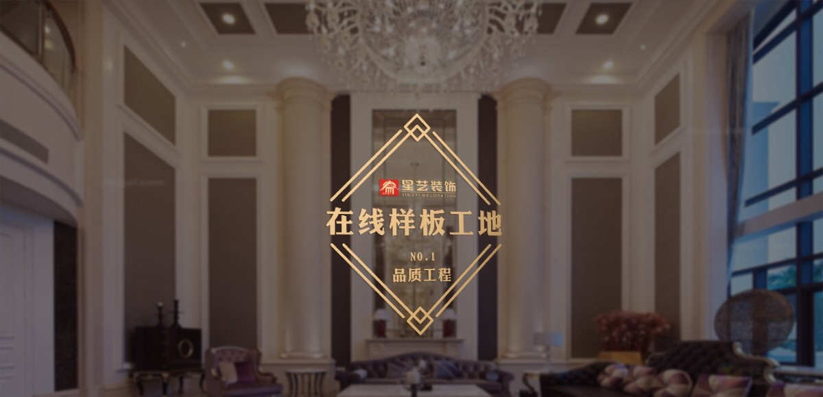 中天未来方舟三才郡H基装简约,现代简约,别墅大宅,㎡