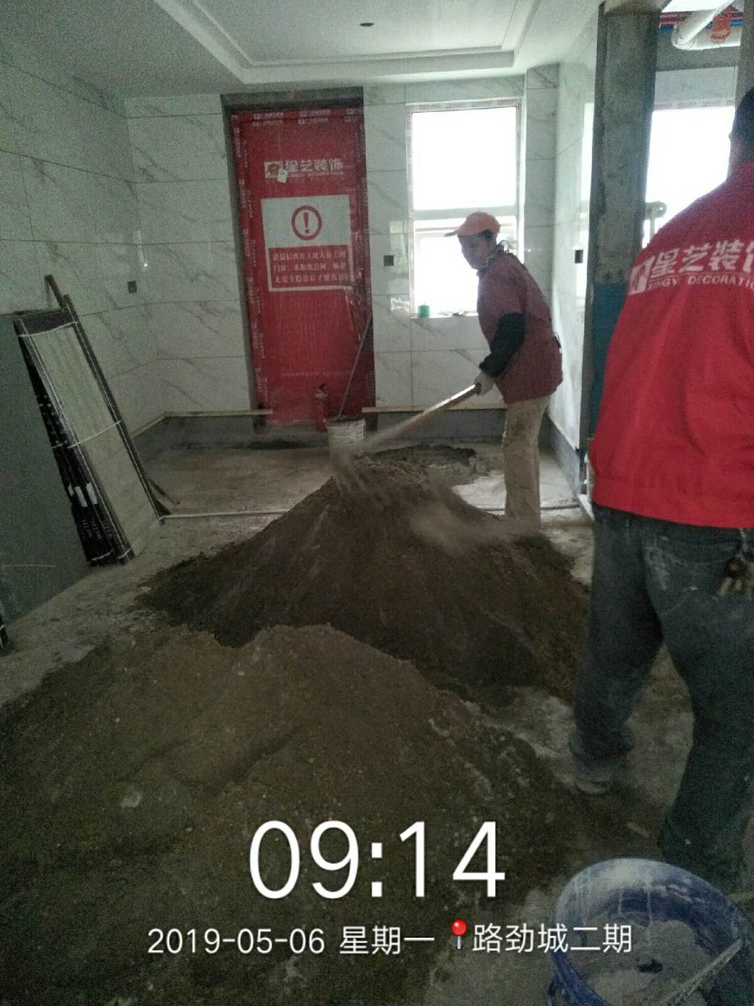 对接主材商施工注意事项