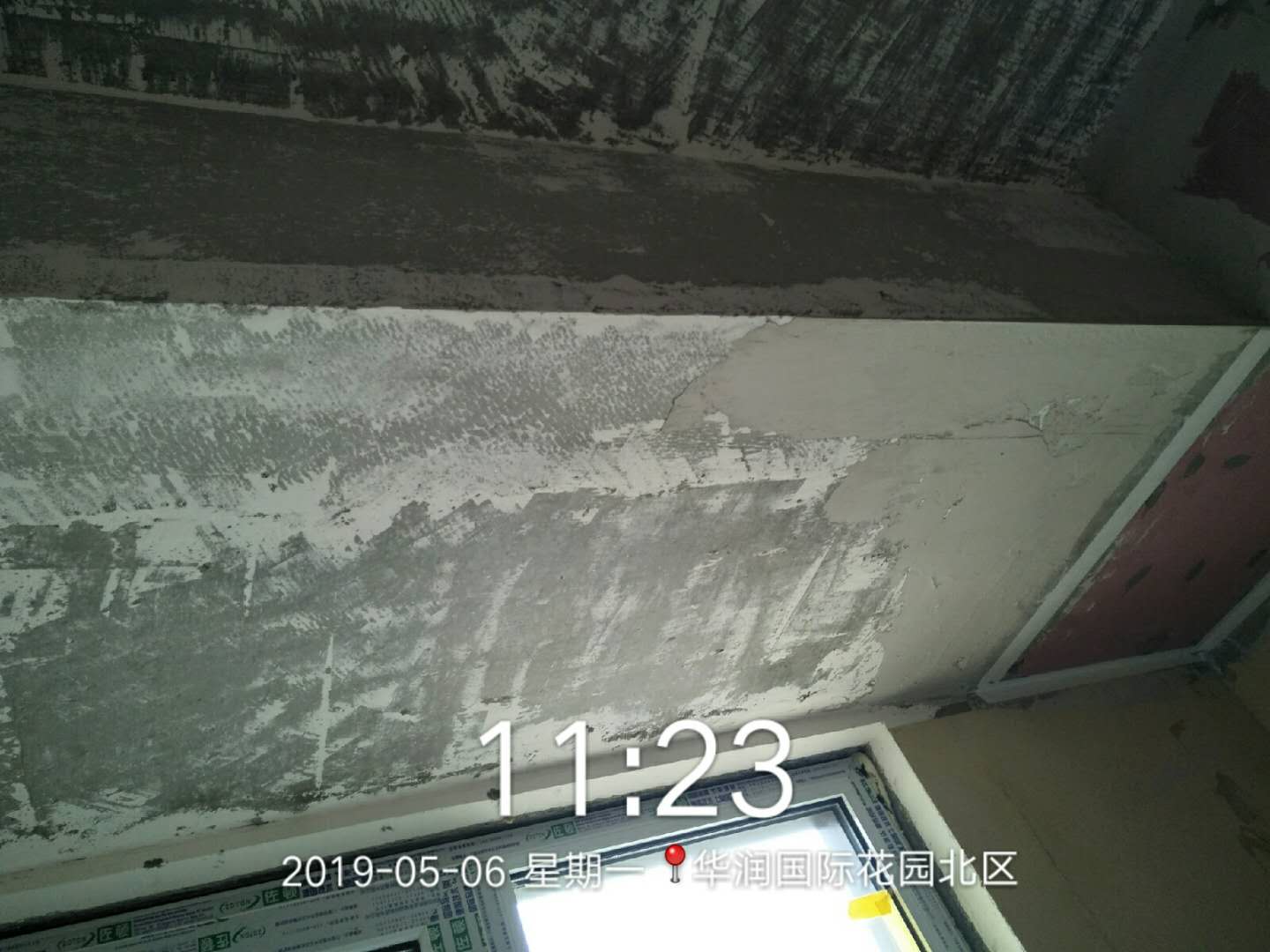 好