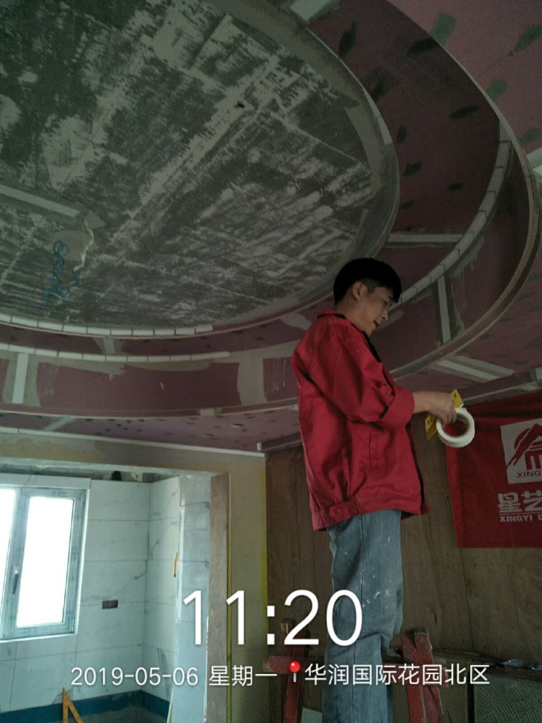 好