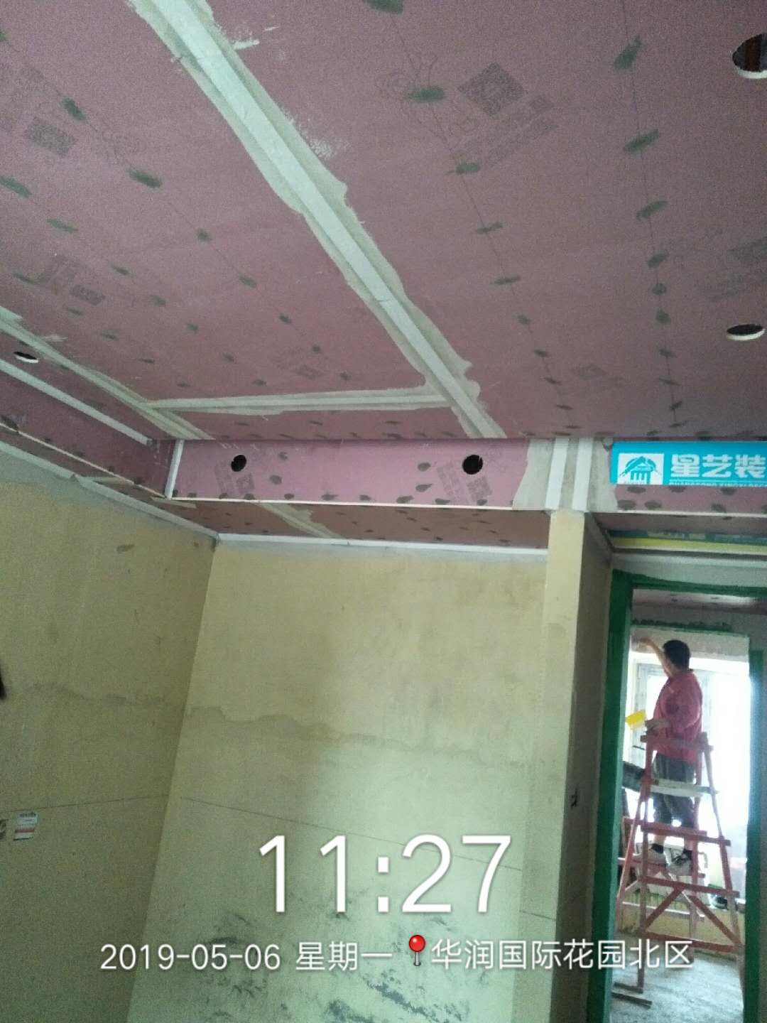 好