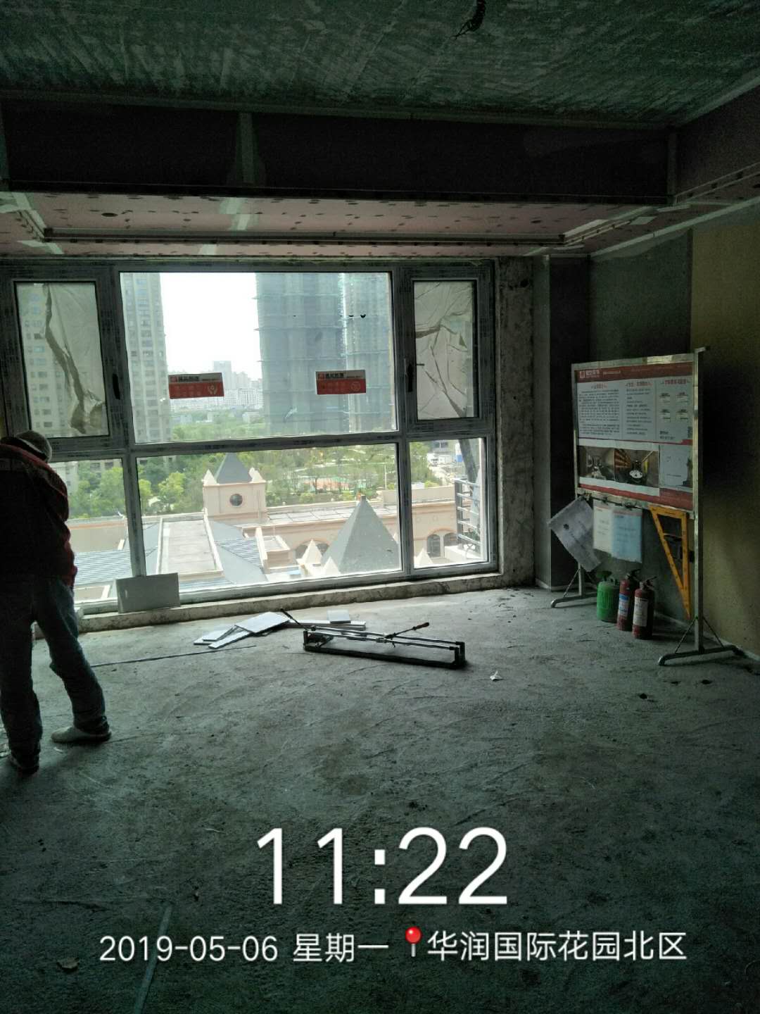 好