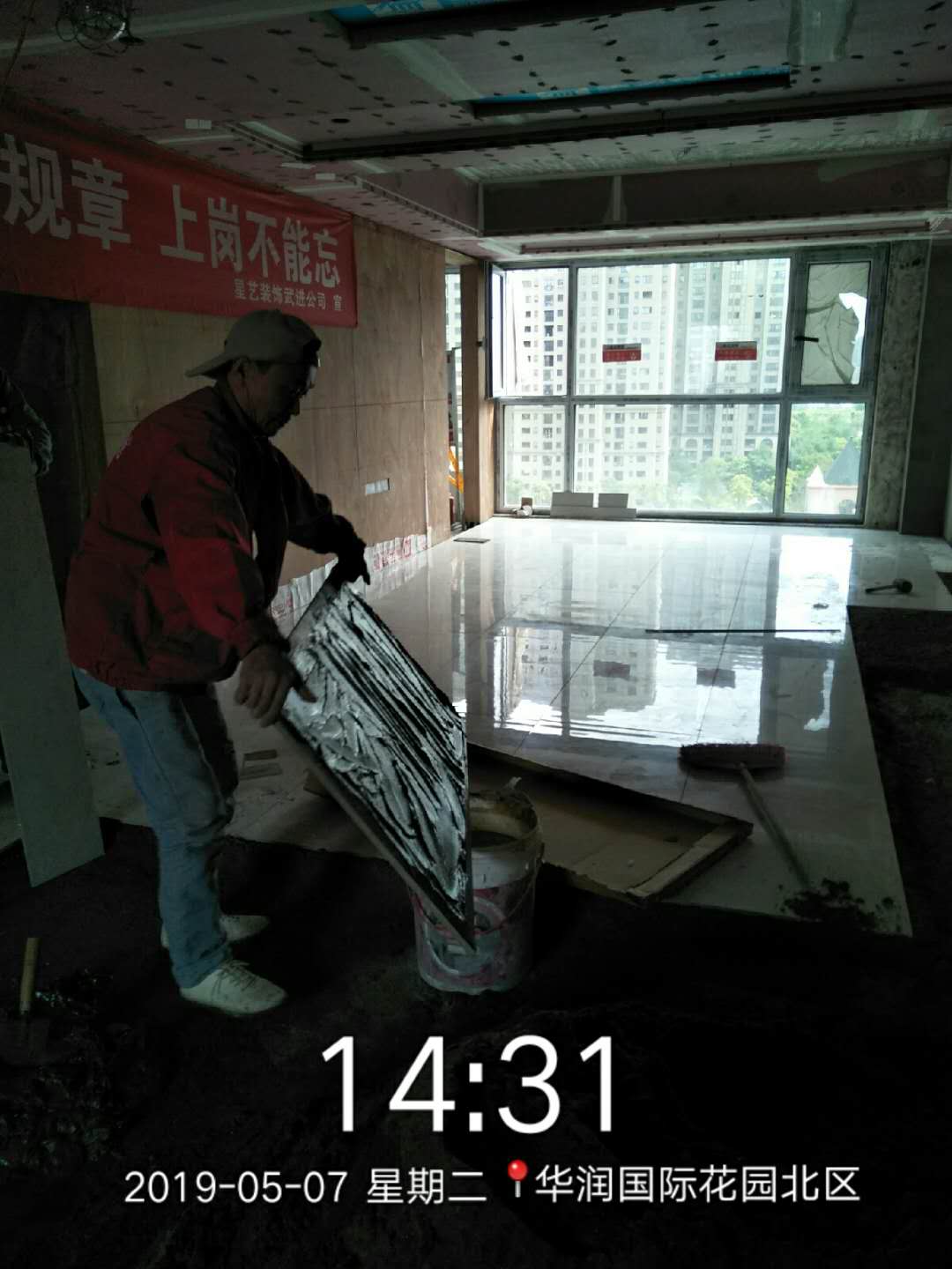 泥工项目