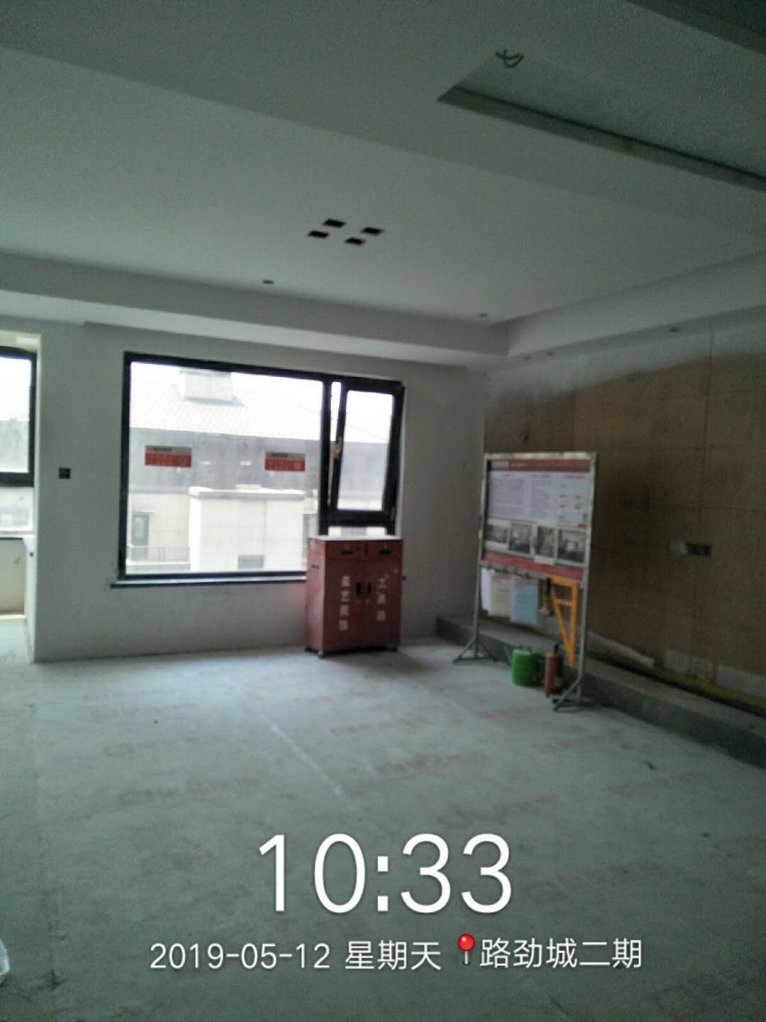 橱柜复尺、确认图纸
