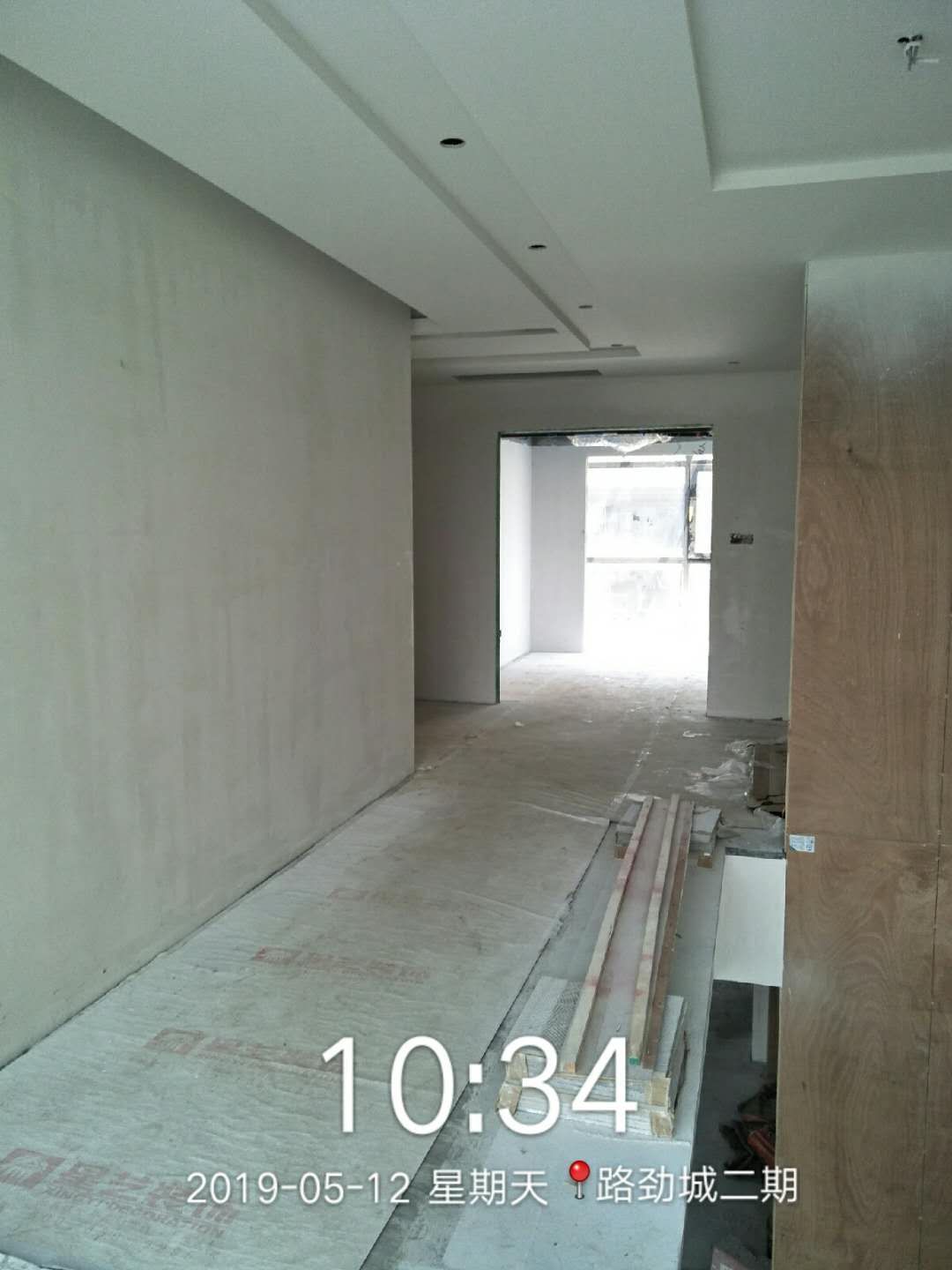 橱柜复尺、确认图纸