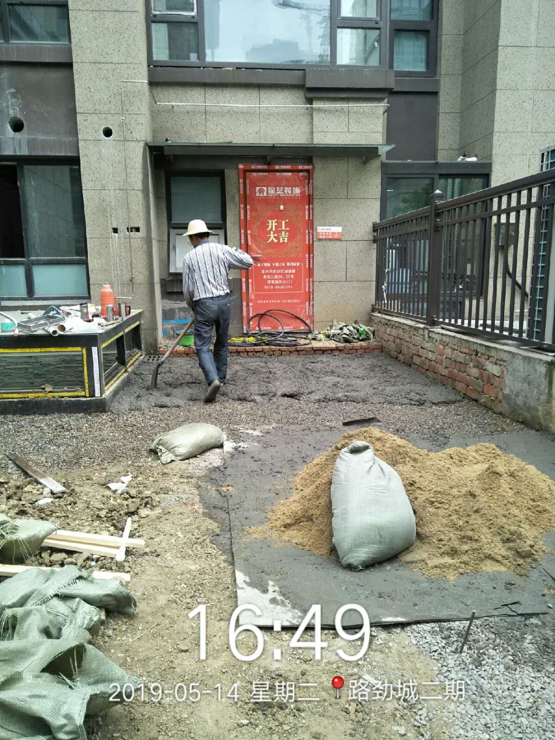新增电梯框架安装，园林北苑地面硬化