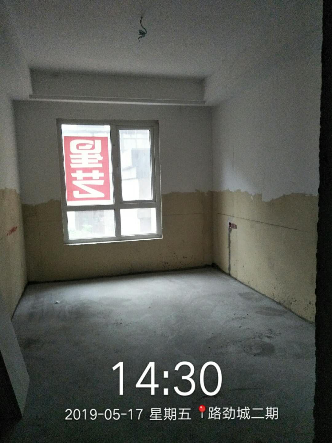 夹层顶面批面灰