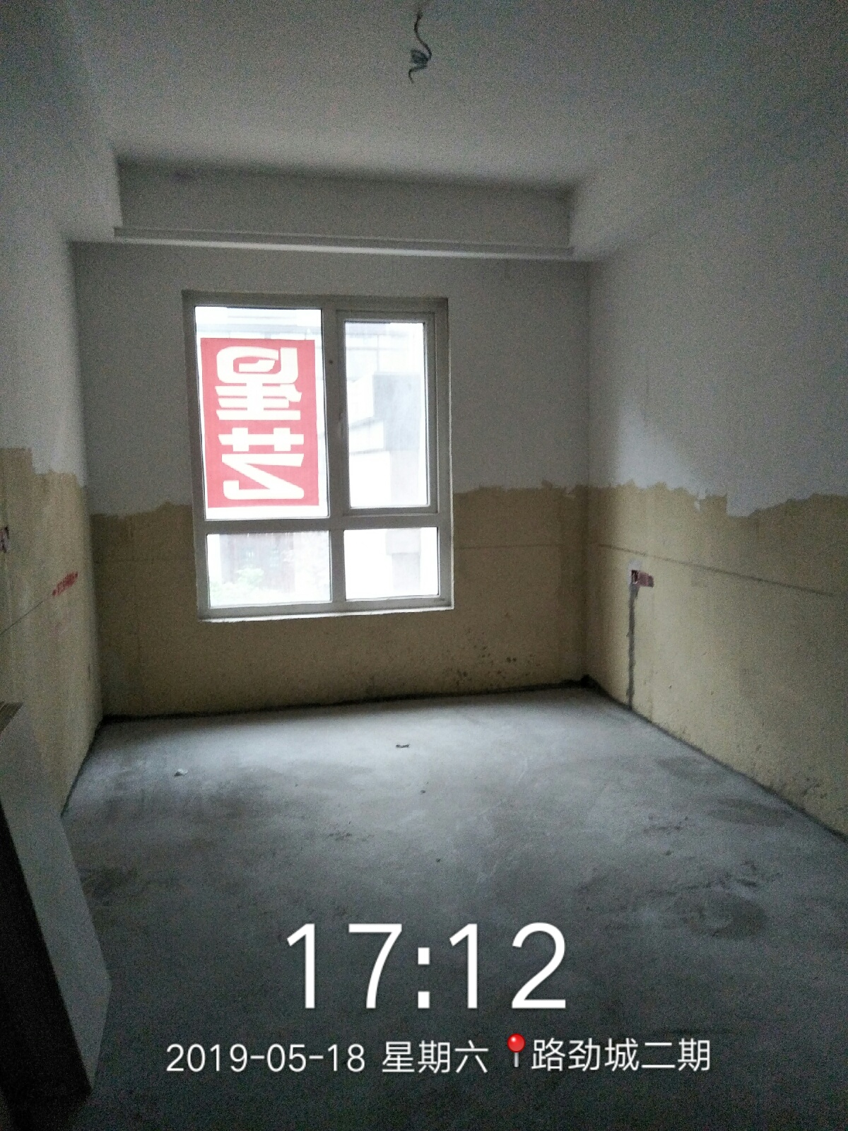 成品保护，灰工施工
