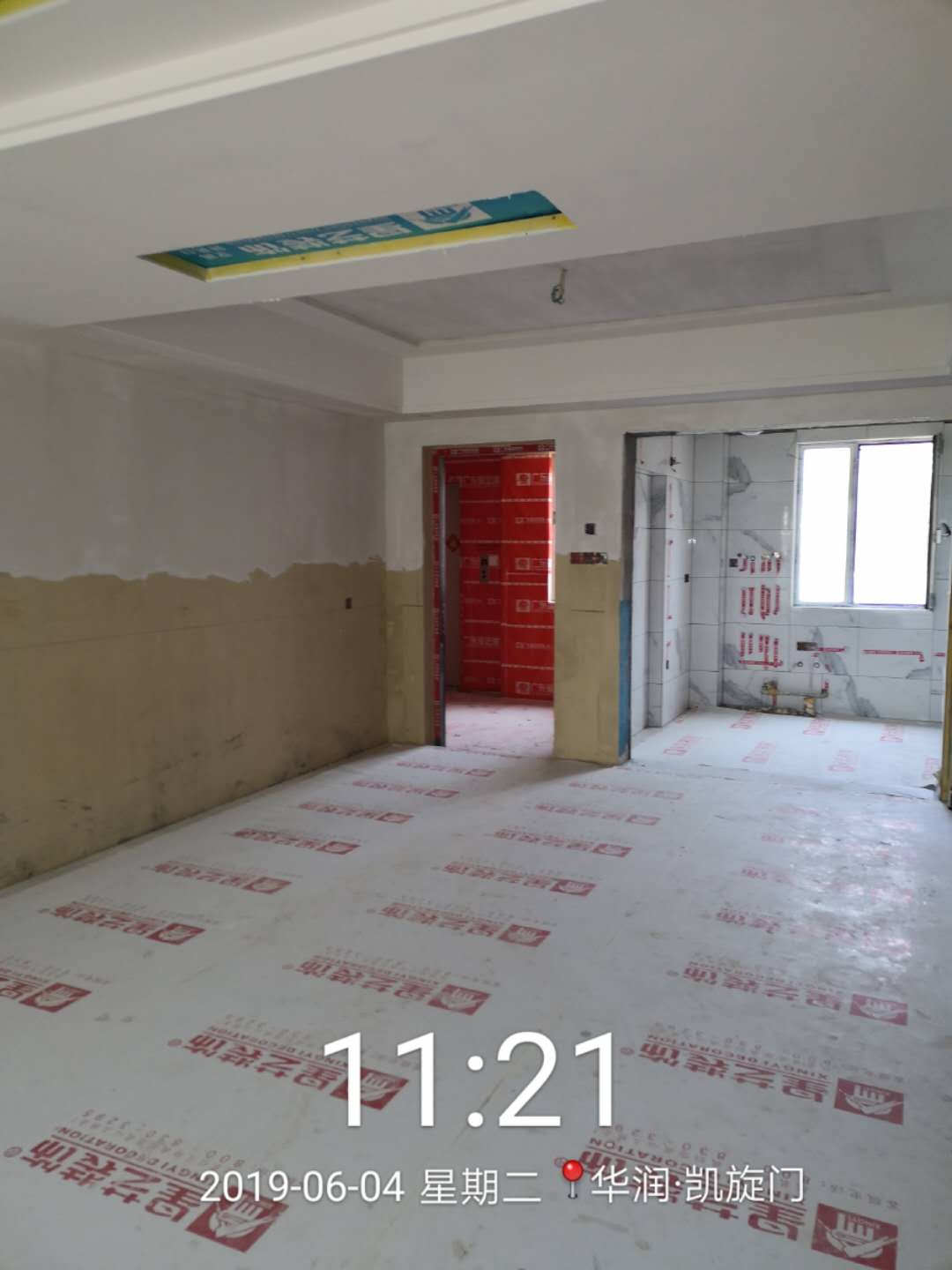 灰工墙面刮腻子