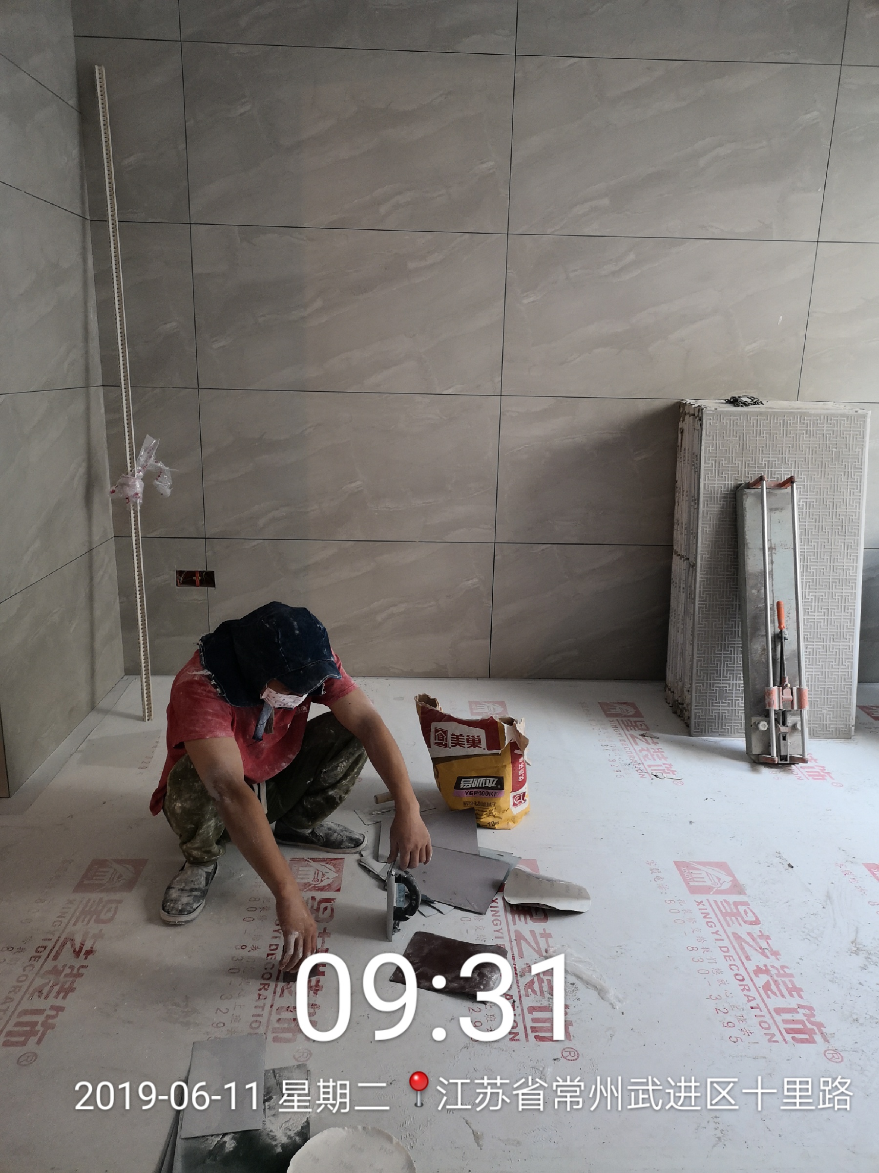 灰工墙面打磨