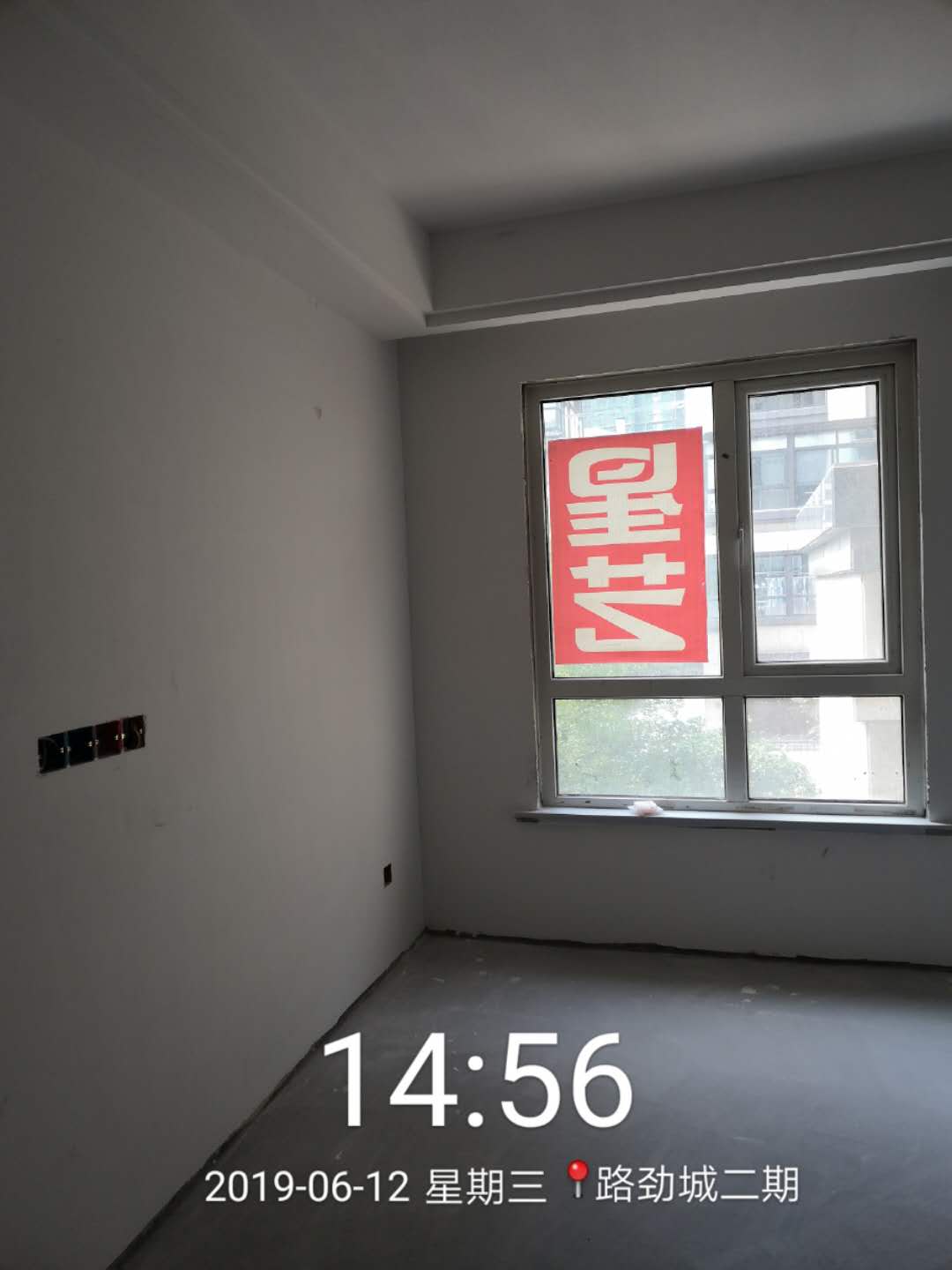 灰工墙面打磨