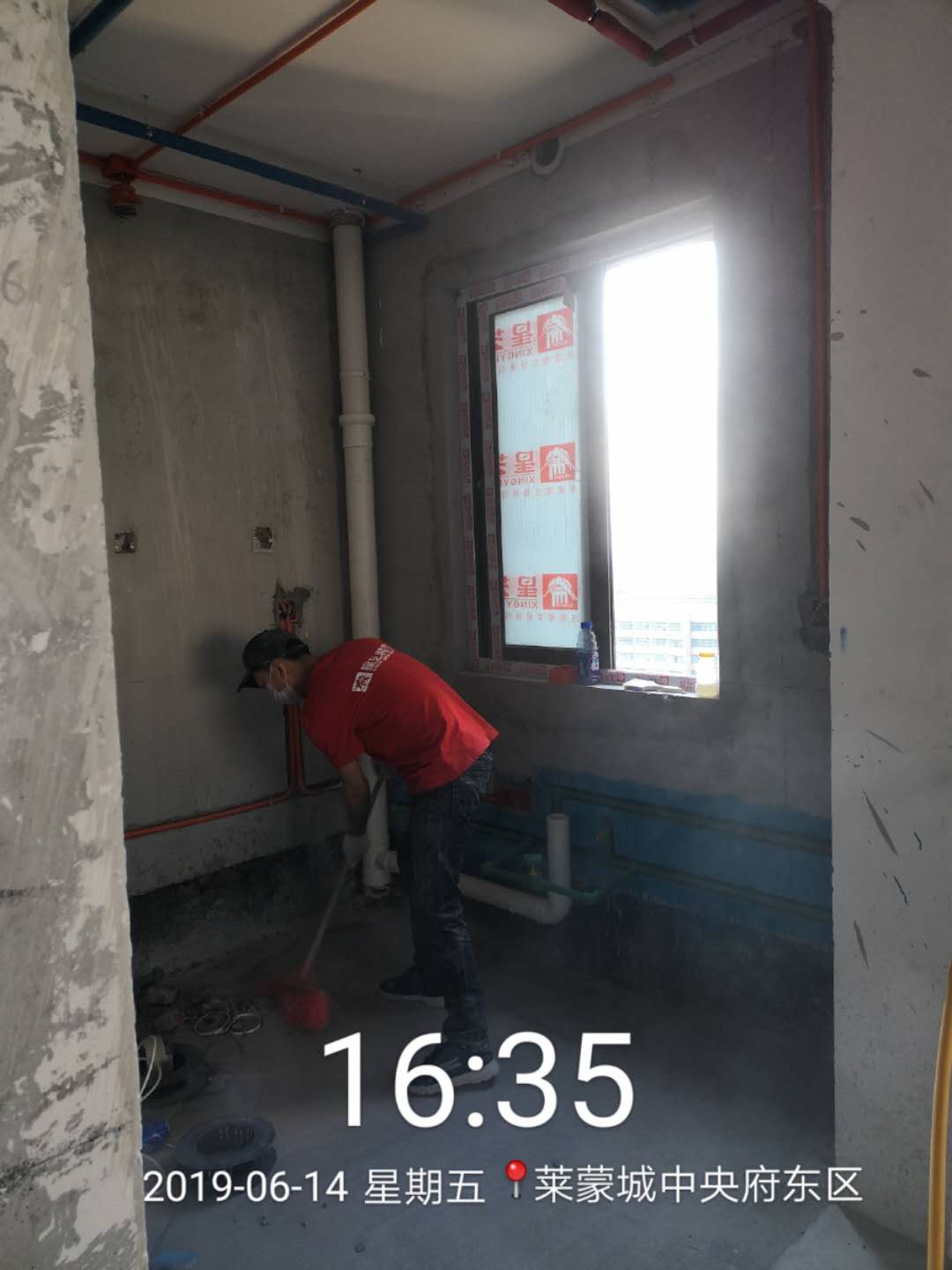 封线槽，布下水管