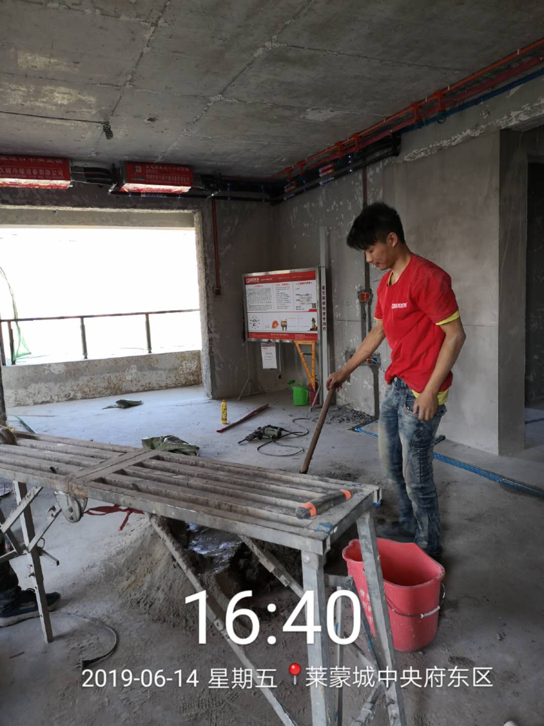 封线槽，布下水管