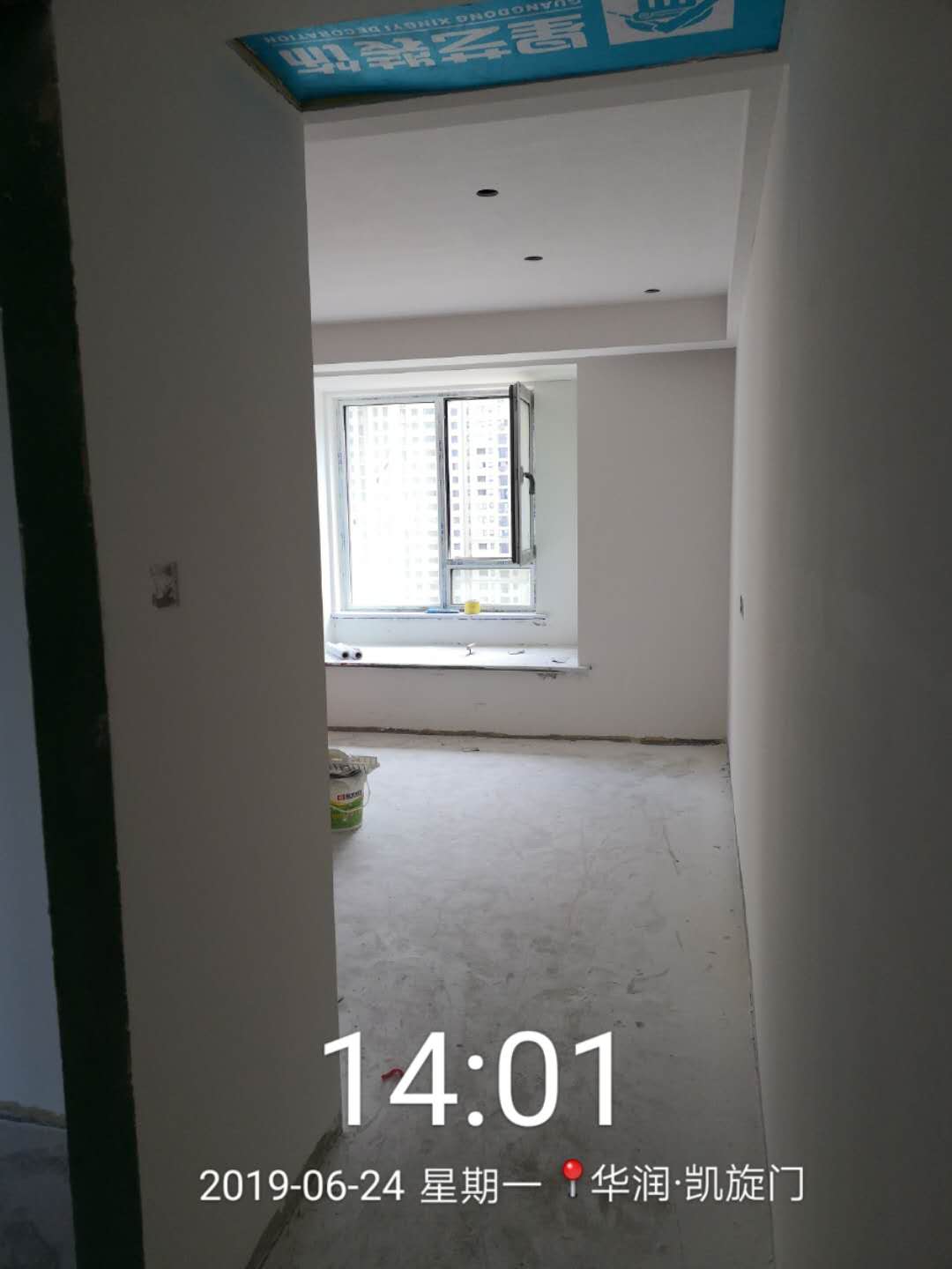 灰工完毕进行自检，符合公司标准，等待质检验收