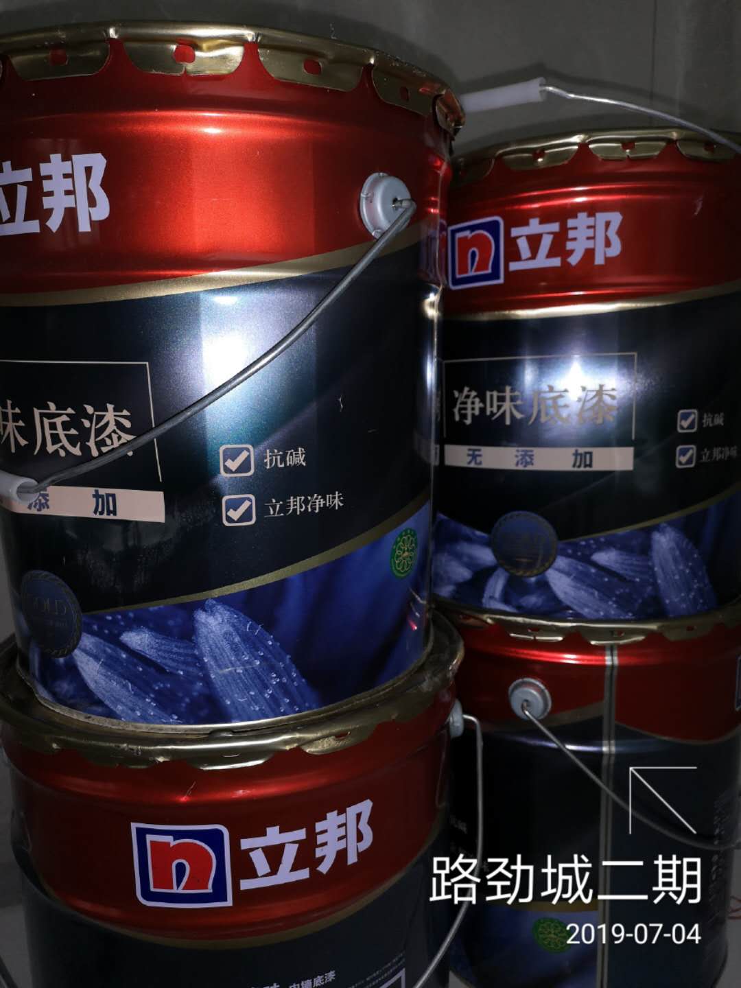 乳胶漆底漆施工主要采用滚涂方式，底漆施工需确保打磨面无明显砂痕、平整，主要起到固底、提高面漆附着力、增加面漆丰厚度、提高抗碱性和抗腐蚀性等作用。