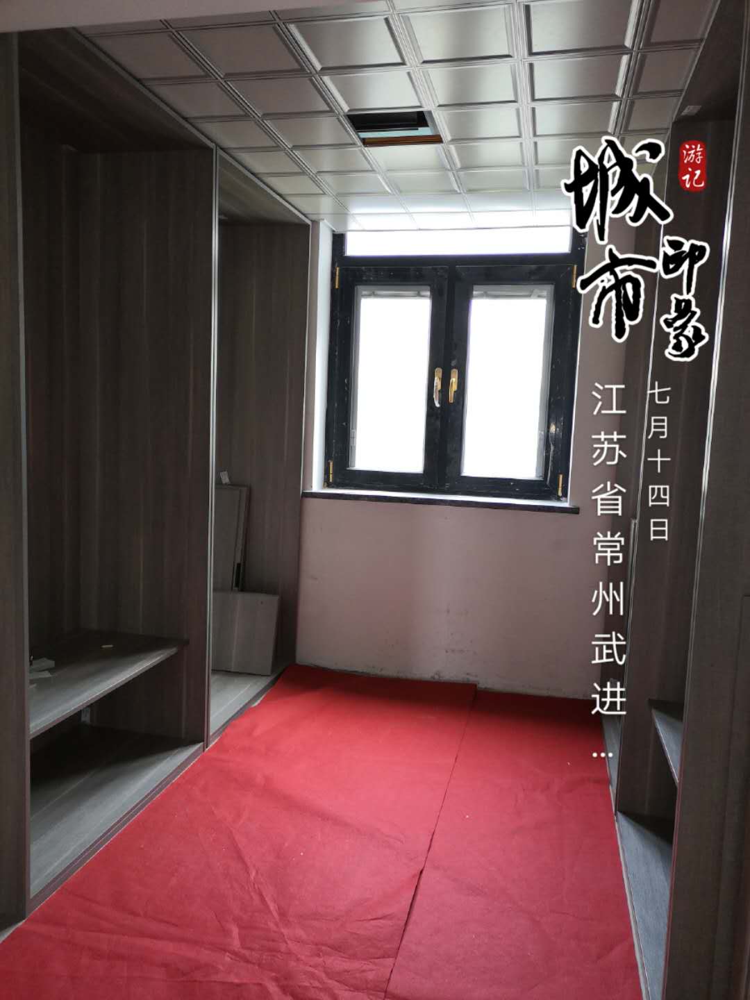 安装套装门
