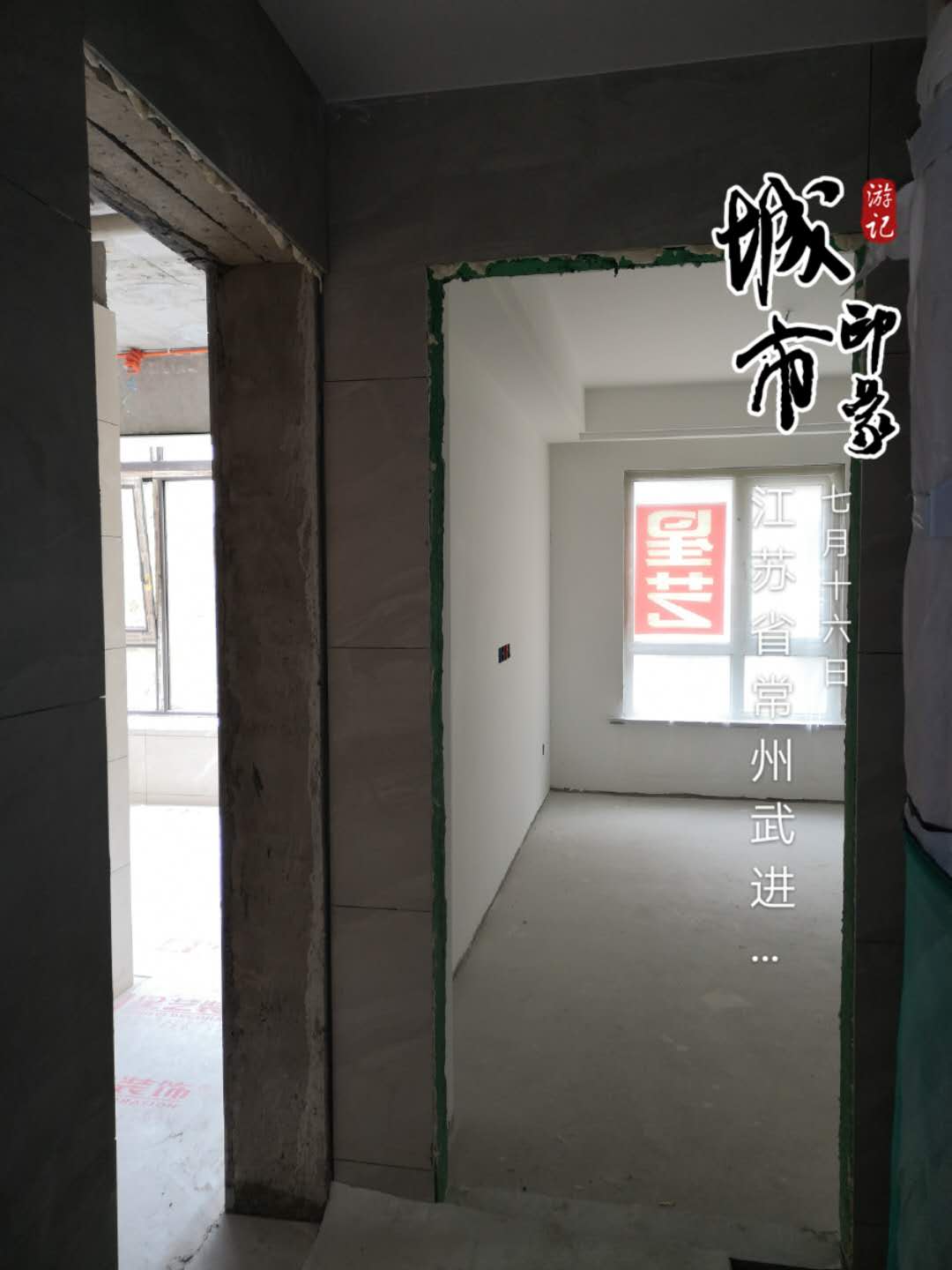 安装地板