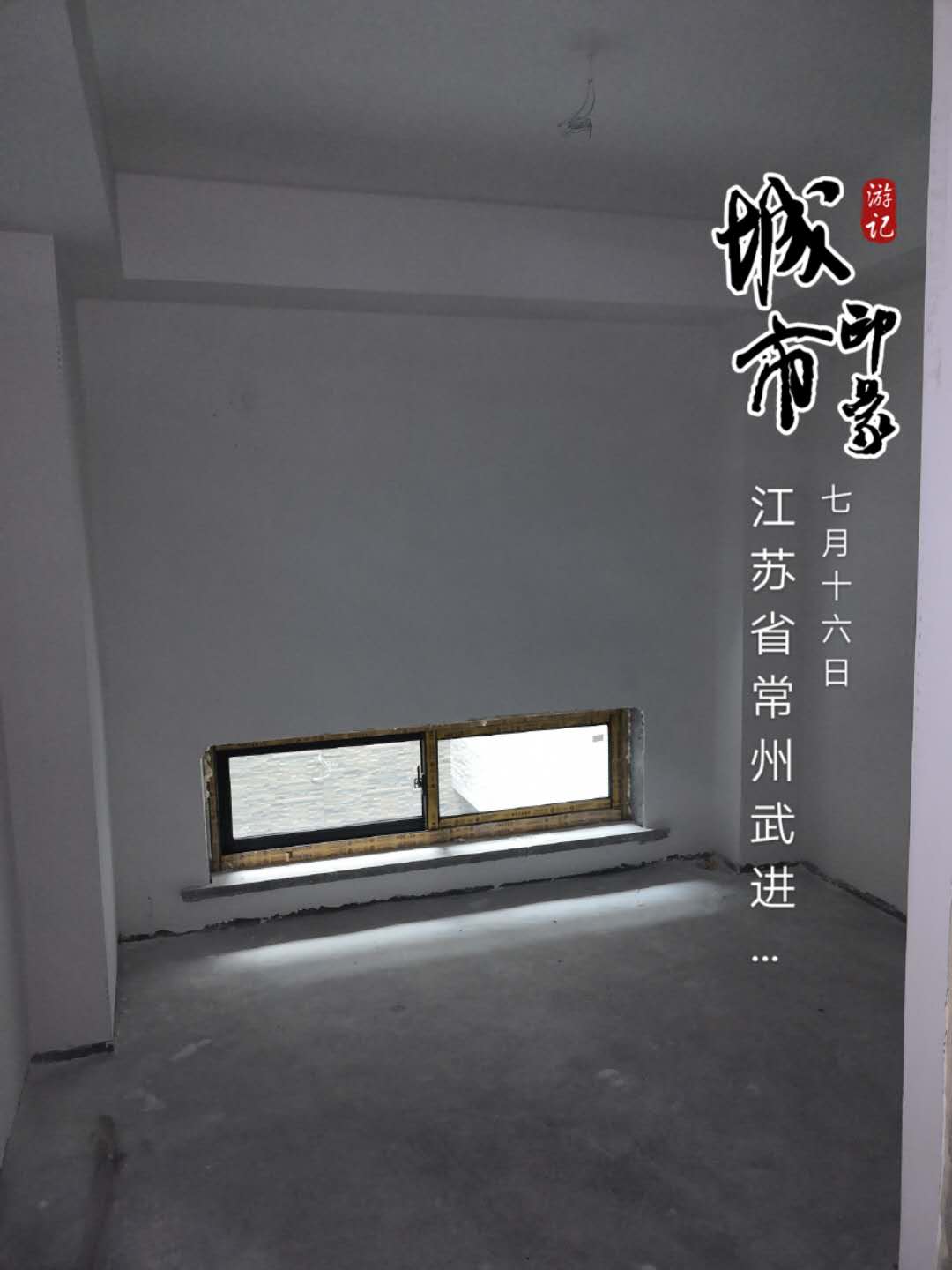 安装地板