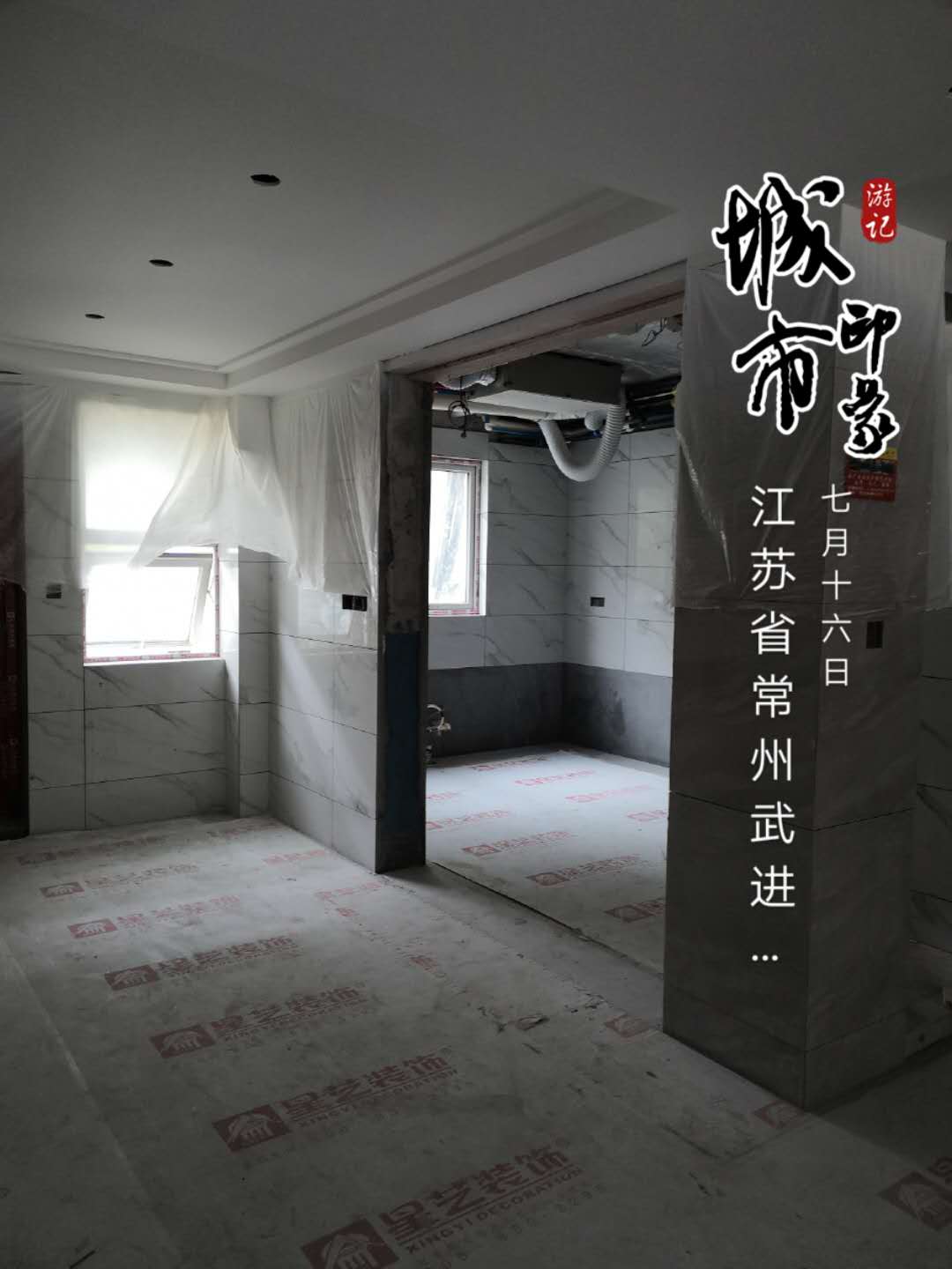 安装地板