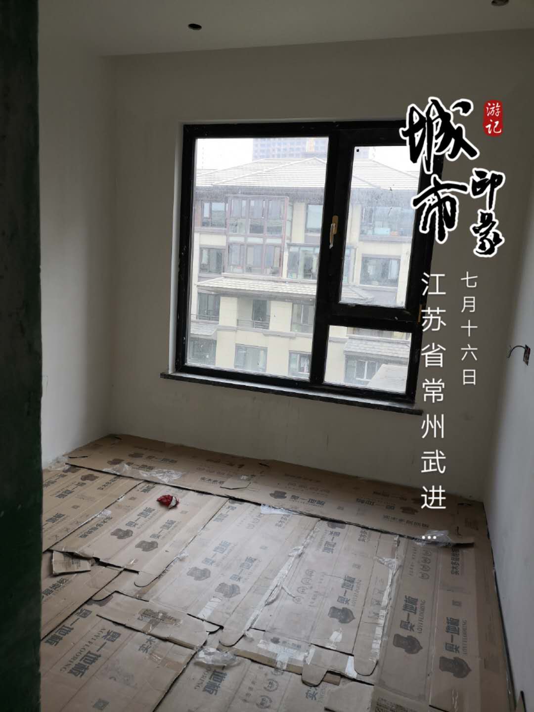 安装套装门