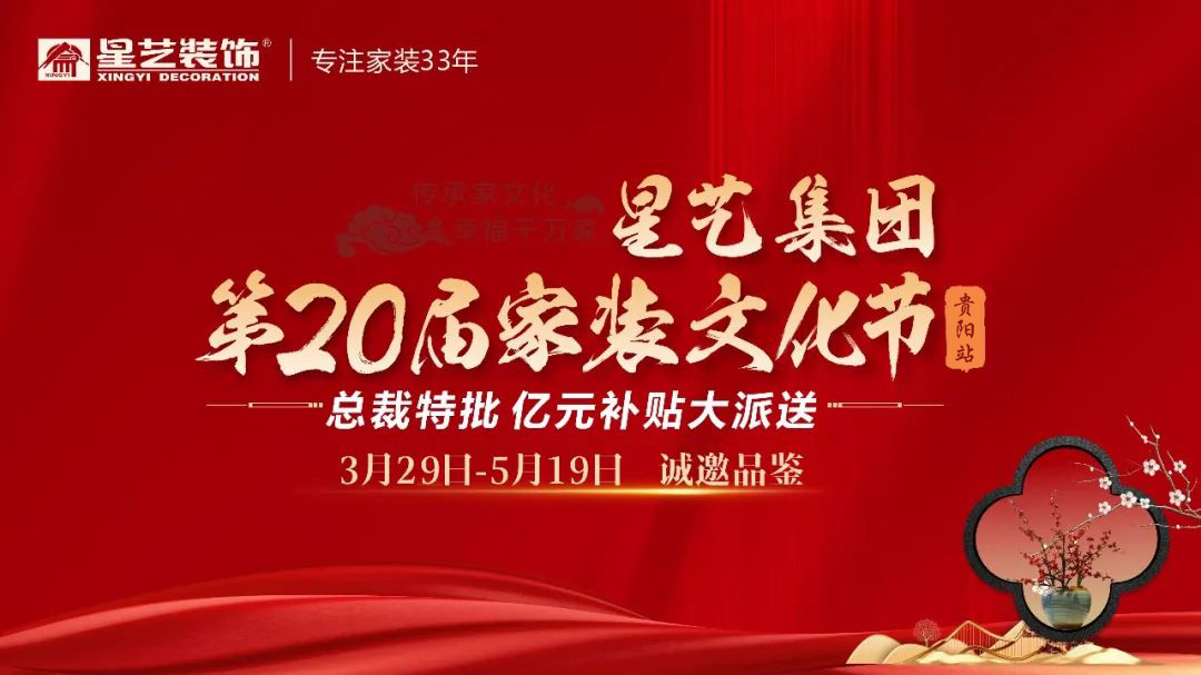 五一黄金周，来逛家装文化节！烟机、灶具、洗衣机直接搬回家！