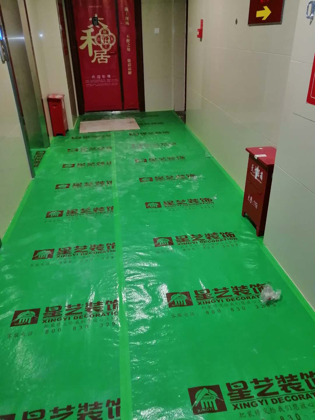 工地保护