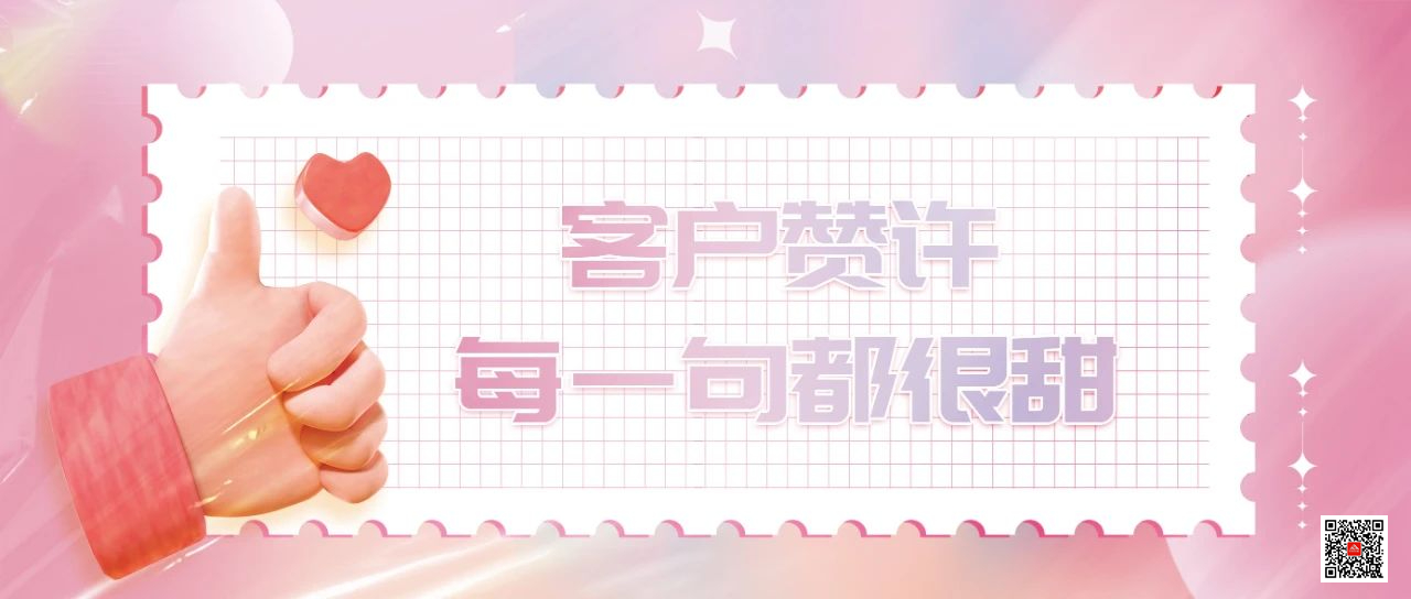 【赞不绝口】品质装修，信赖之选！客户真实评价带你认识“星艺装饰”