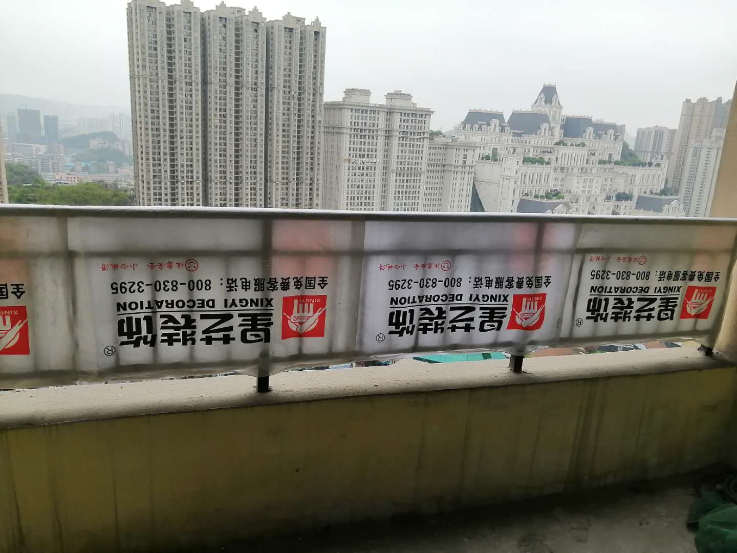工地保护