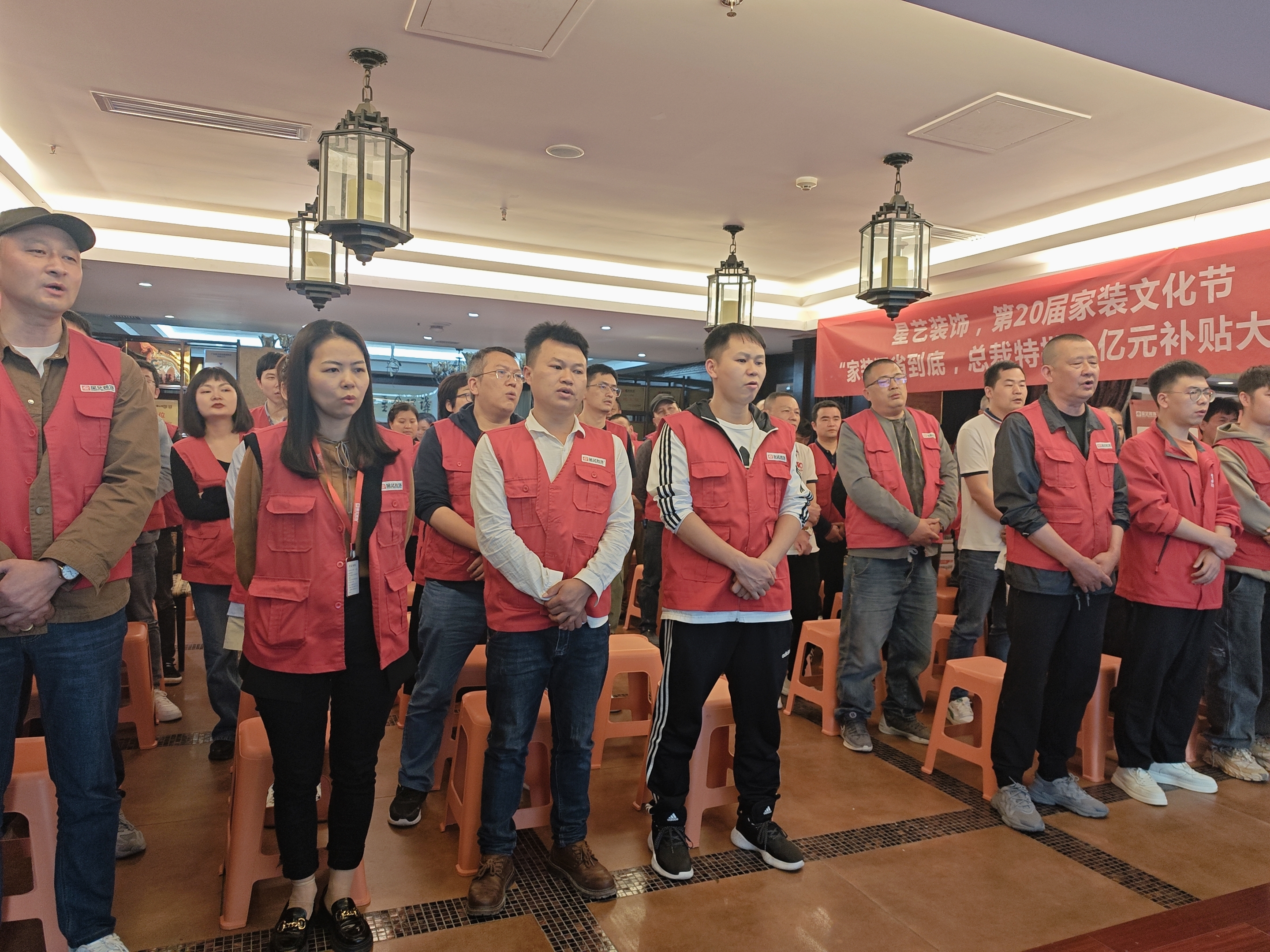 星艺咨讯丨【第20届家装文化节】圆满结束！