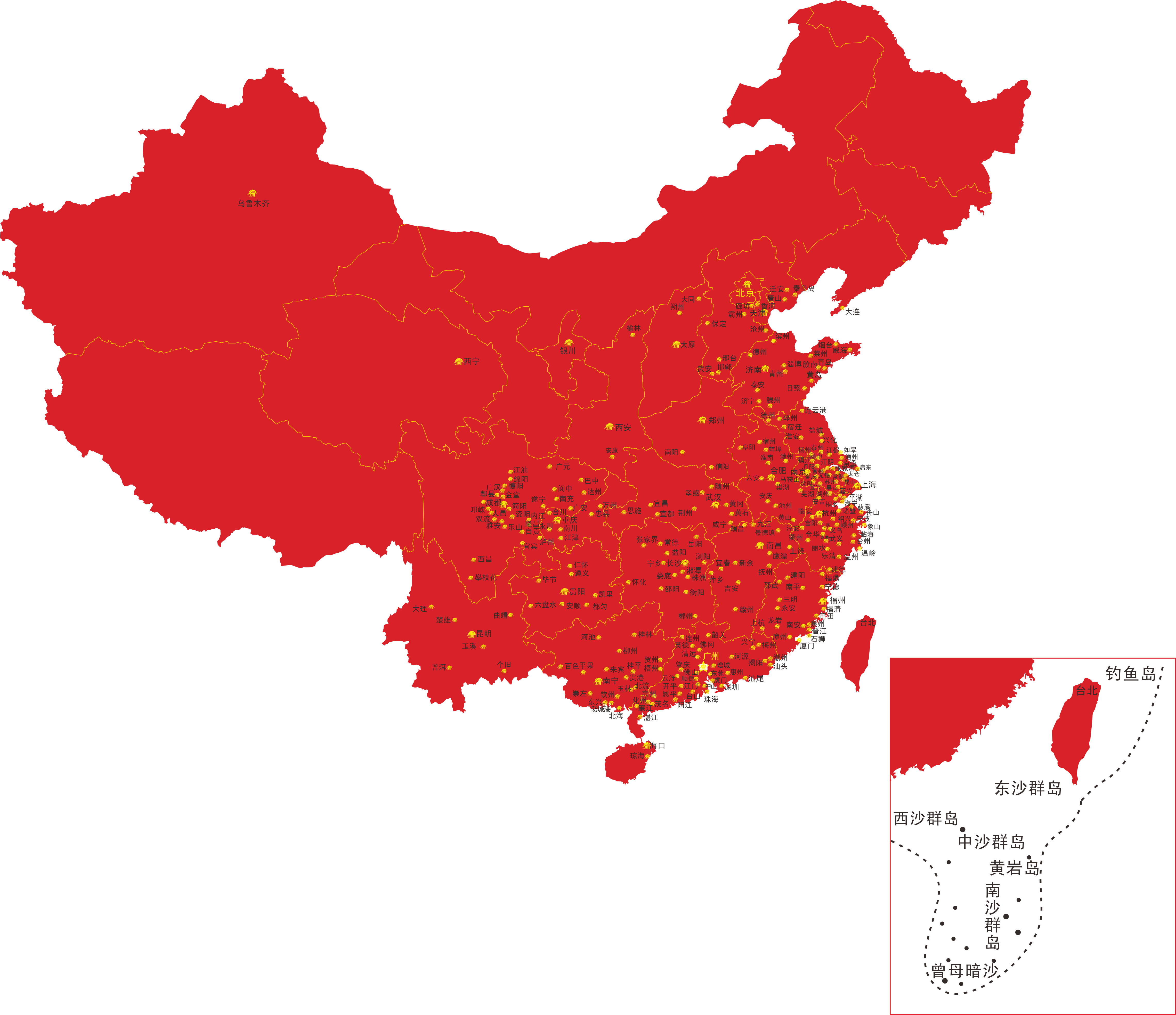 星艺装饰,星艺装饰集团,设计师,装修设计