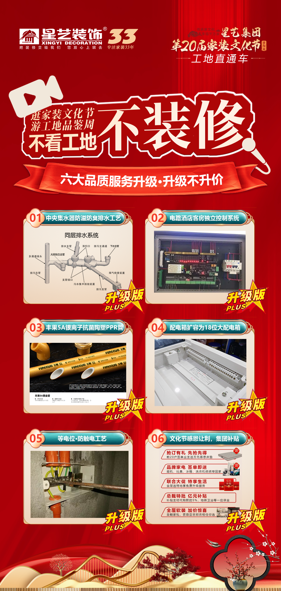 article_H5yQg2Mz08BEiy0gTAxi60xaOSaI7a.png