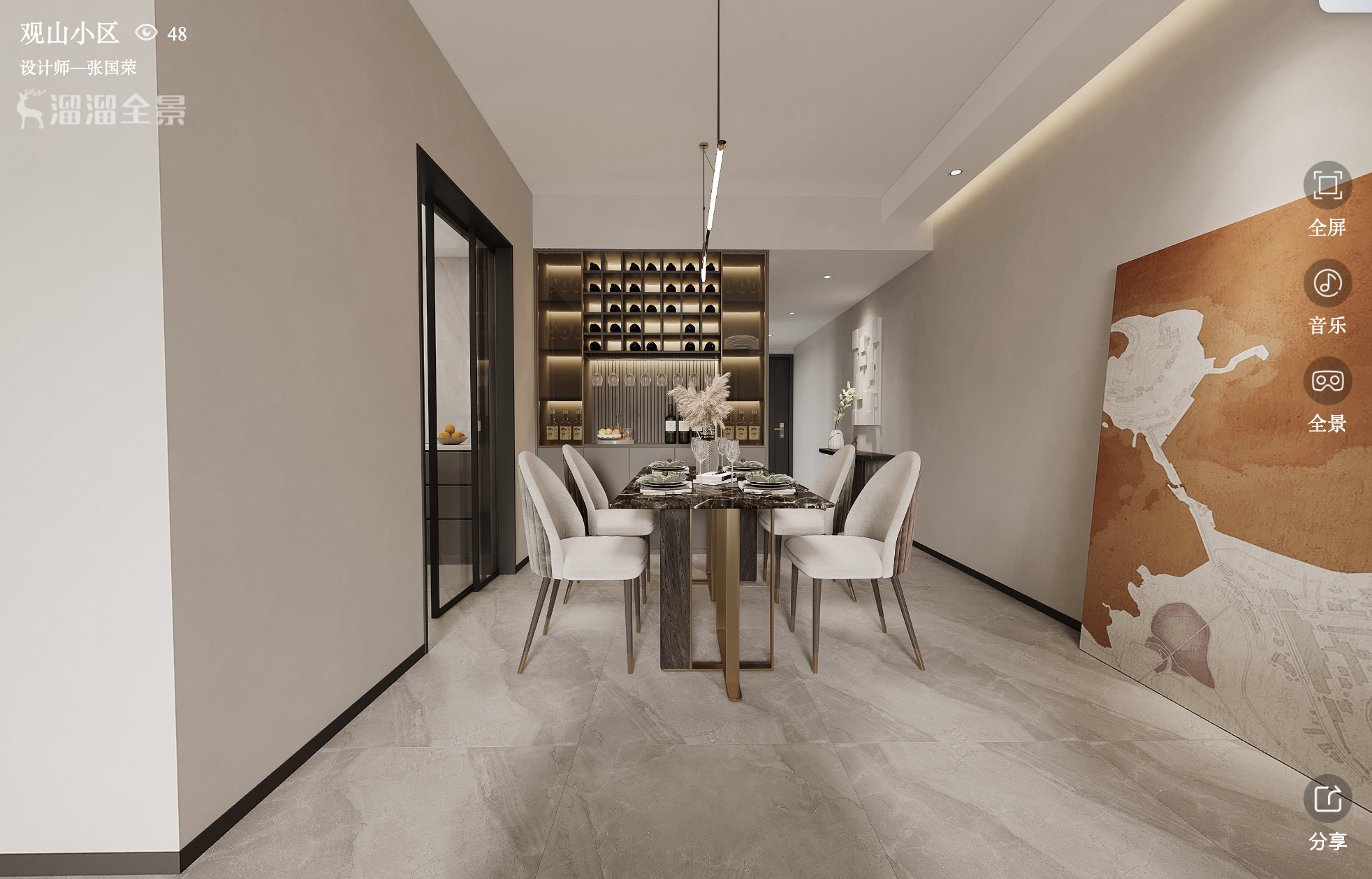 观山小区栋,,,123.0㎡