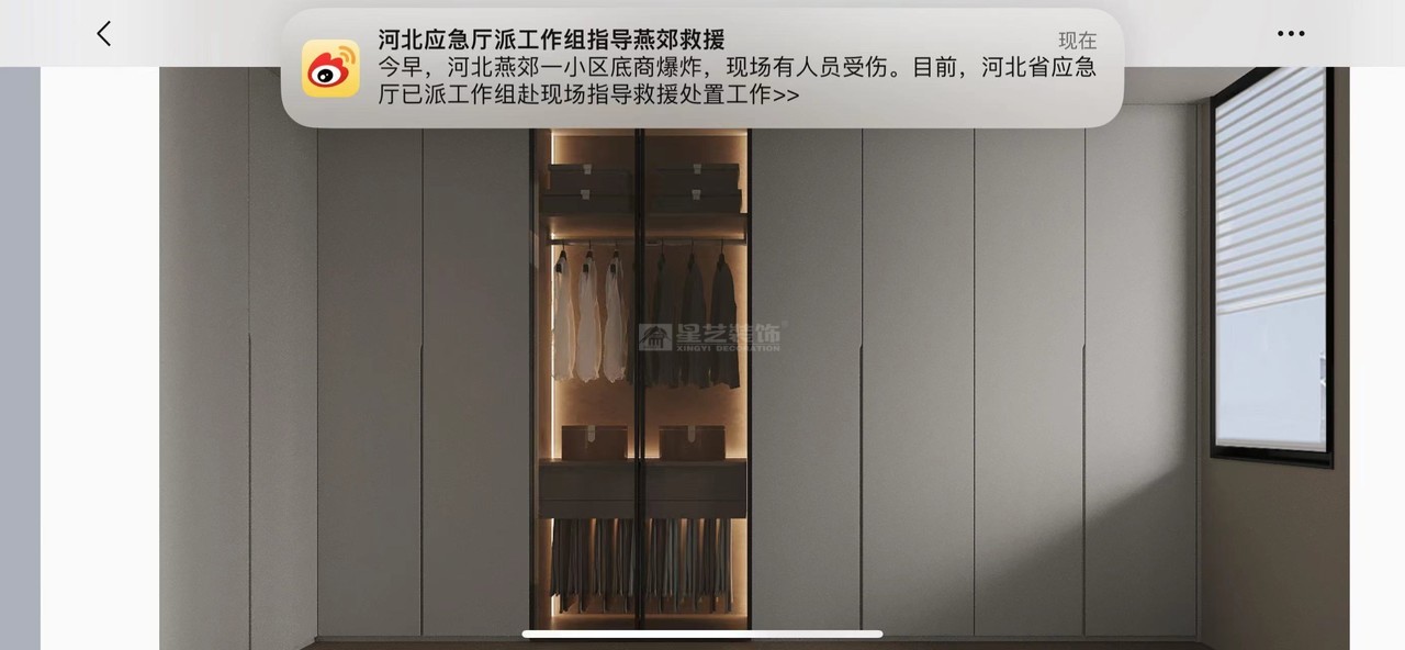 万花城顶楼E栋,,,170.0㎡